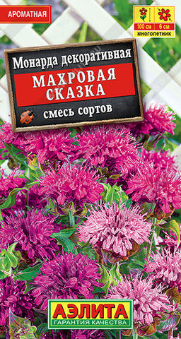 Монарда Махровая сказка, смесь сортов (2028)