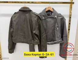 Косуха женская весенняя