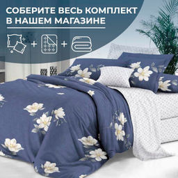 Наволочка 50*70 см, сатин Престиж, на молнии (Люба основа) - Ивановотекстиль фото 2