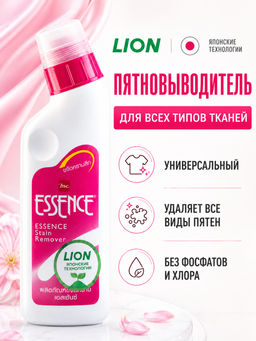 Средство для Удаления Пятен ESSENCE
 LION 
220 мл  фото 6