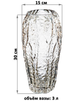 Ваза 15*15*30 см 3 л, серо-коричневый, стекло