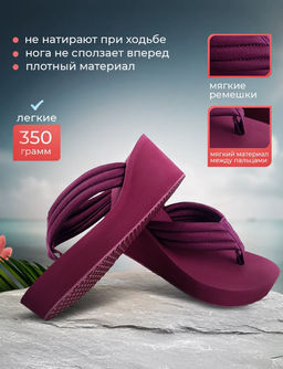 Сланцы на танкетке - Pirochi фото 3