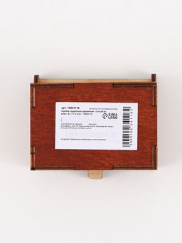 Цена за 2 шт. Коробка подарочная деревянная Лучший во всём 8.5?6?3.5 см