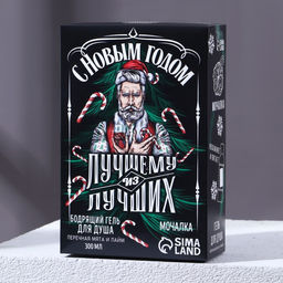 Подарочный набор косметики Лучшему из лучших: гель для душа 250 мл и мочалка для тела, Чистое счастье  фото 2