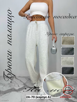 Брюки женские утепленные - Bruno фото 5