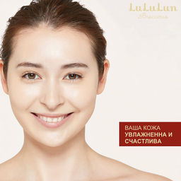 LuLuLun Тканевые патчи для интенсивного ухода Precious Facial parts mask  фото 8