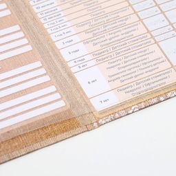 Папка для медицинского полиса Коллаж, 17,5 х 11,3 см - Simaland фото 11