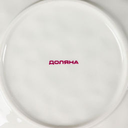 Тарелка фарфоровая Доляна Космос, d=18,5 см, цвет синий фото 4