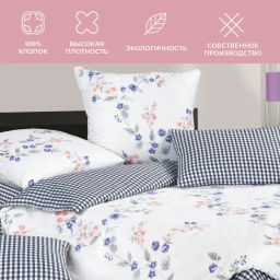 Постельное белье Эмилия Евро + 4 наволочки