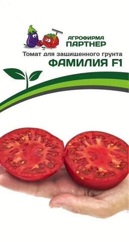 3242P Томат ФАМИЛИЯ F1 10шт