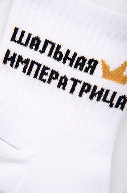 Носки с надписью Happyfox