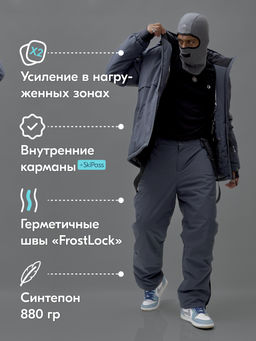 Горнолыжный костюм мужской зимний темно-серого цвета 3710TC - Mtforce фото 2