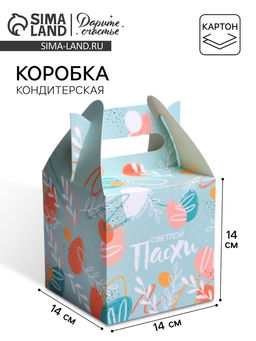 Цена за 2 шт. Коробка пасхальная для кулича «Светлой Пасхи», 14×14×14 см