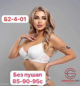 бюстгальтер без пуш-ап женский - Bruno фото 2