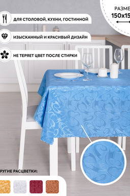 Скатерть 89101 жаккардовая