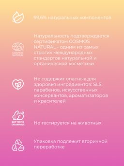 Жидкое мыло Гипоаллергенное - Siberina фото 7