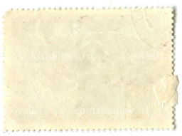 Марка Рембрандт Притча о работниках на винограднике. 1637 год