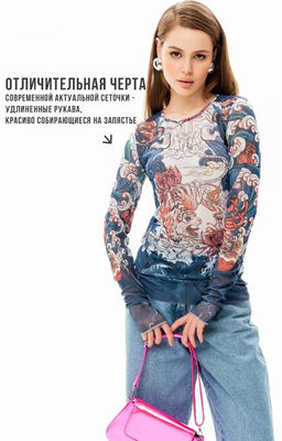 Лонгслив из сетки авторский принт - Sahar art lab фото 16