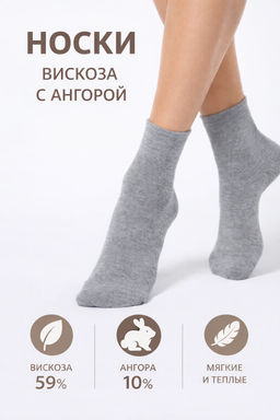 Носки Conte Elegant Comfort ангора серые