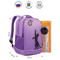 RG-663-7 Рюкзак школьный с обвесом - Grizzly фото 13