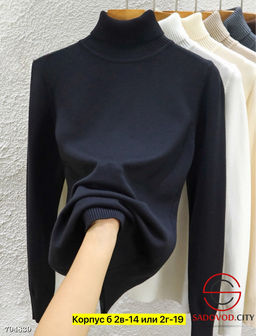 Водолазка из кашемира с высоким горлом