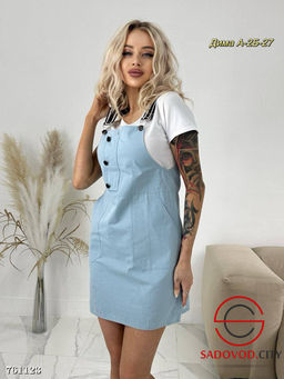 Сарафан с футболкой для женщин