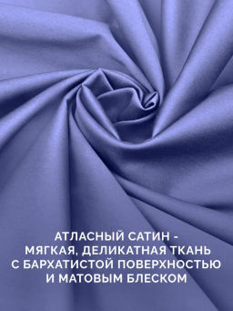 Простыня 150х215 сатин Моноспейс синий - Ecotex фото 3