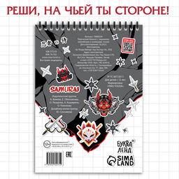 Творческий блокнот с заданиями, наклейками и гравюрами, Аниме