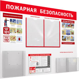 Информационный стенд-плакат Уголок пожар. безоп. 2отд.А4, 1 отд.А4 объемн - Attache фото 2