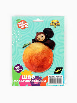 Воздушный шар фольгированный 26" «Чебурашка на апельсине»