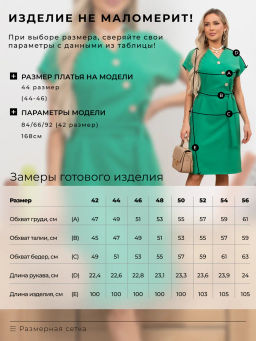 VALENTINA Платье Милитта №28 фото 7