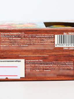 Подарочный набор 8 Марта: чай травяной 20 г, бальзам безалкогольный 100 мл.