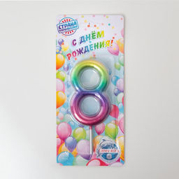 Свеча в торт Акварель, цифра 8, 9 см, ГИГАНТ - Страна карнавалия фото 2