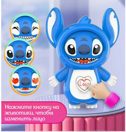 Брелок с тремя эмоциями Стич, удивительная игрушка