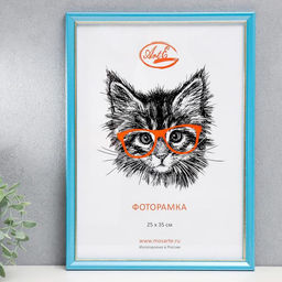 Фоторамка для фото 25×35 см Elena, пластик, (пластиковый экран), голубой с золотом