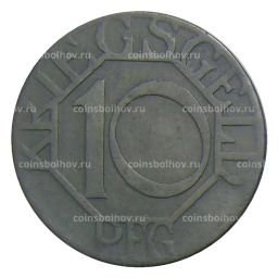 10 пфеннигов 1917 года Германия  Нотгельд Дортмунд