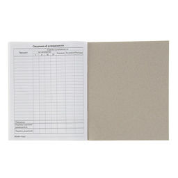 Цена за 5 шт. Дневник школьный для 1-11 классов, «Белый», мягкая обложка, 40 листов