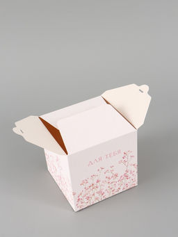 Цена за 10 шт. Коробка подарочная складная For you, 12×12×12 см