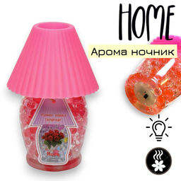 Лампа 2 в 1 и АРОМА диффузор Роза, ночник
