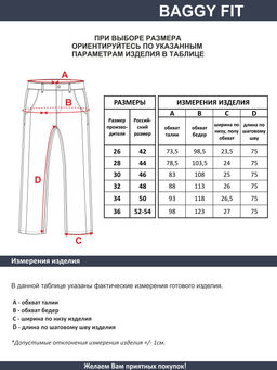 Женские джинсы арт. 29004