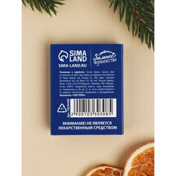 Набор пожеланий в коробочке, 3 шт