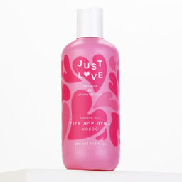 Гель для душа Just love, 300 мл, аромат кокоса, Чистое счастье  фото 8