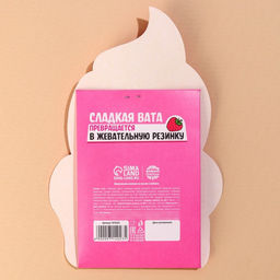 Жевательная резинка-сладкая вата Сладость тебе в радость, вкус: клубника, 5 г. - Simaland фото 4