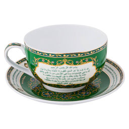 Набор чайный 2пр."Сура "Аятуль-Курси" 400 мл.арт.86-1766