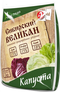 ОМУ Капуста органо-минеральное удобрение 1кг (NPK 15%-15%-18% (1/25шт) ВИКА