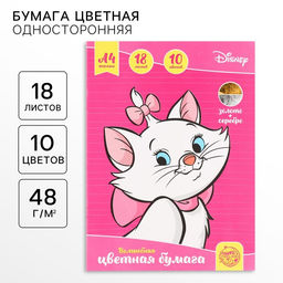 Цена за 2 шт. Цветная бумага, А4, 18 листов, 10 цветов, немелованная, односторонняя, на скрепке, 48 г/м², «Коты»