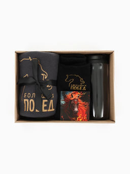 Подарочный набор новогодний Больших побед, плед, перчатки и аксессуары