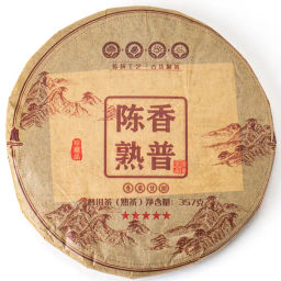 Пуэр (шу) Гора Пэнлай, 315-357г НОВИНКА!