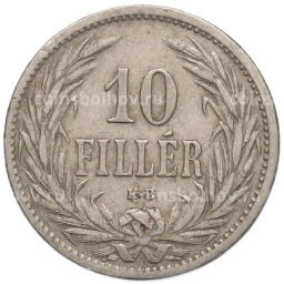 Монета 10 филлеров 1908 года Венгрия