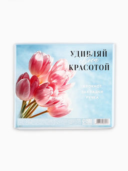 Подарочный набор: блокнот А6, 40 л., магнитные закладки, ручка «Цвети от счастья»